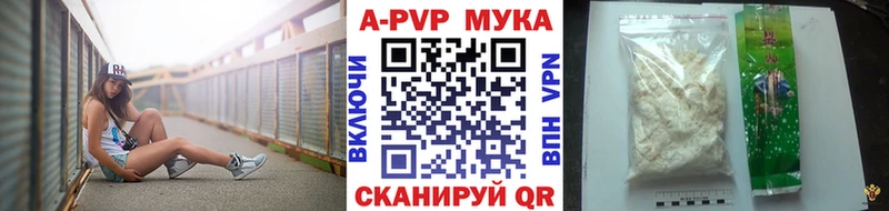 ОМГ ОМГ Свирск A-PVP СК купить наркоту