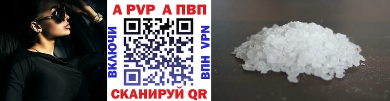 A PVP VHQ Свирск