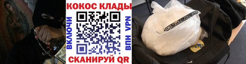 COCAIN Боливия Свирск