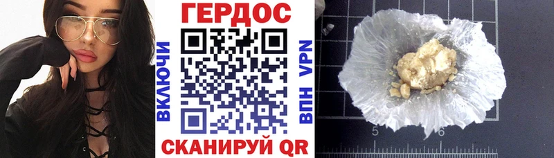 купить   Свирск  ГЕРОИН Афган 