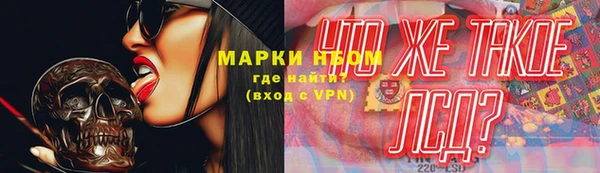 ALPHA PVP Арсеньев