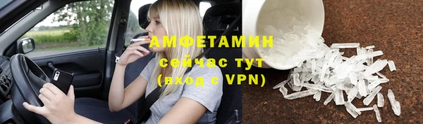 ALPHA PVP Арсеньев