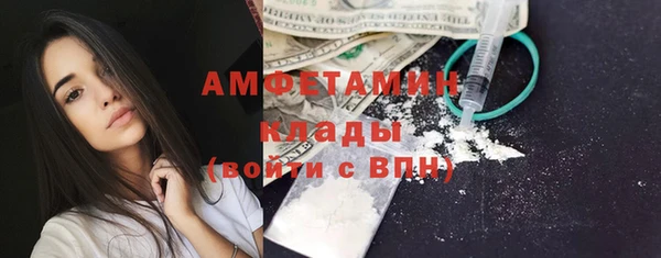 гашик Армянск