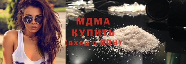 ALPHA PVP Арсеньев