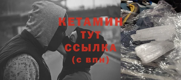 ALPHA PVP Арсеньев