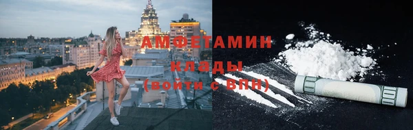 ALPHA PVP Арсеньев