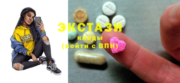 гашик Армянск