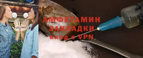 ALPHA PVP Арсеньев
