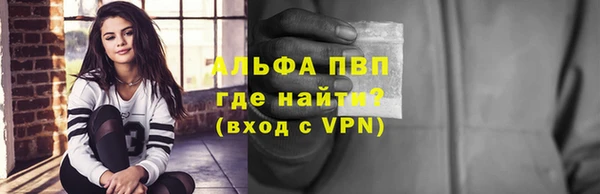 гашиш Переславль-Залесский