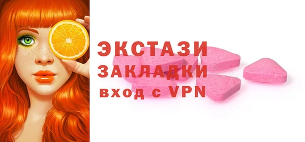 ALPHA PVP Арсеньев