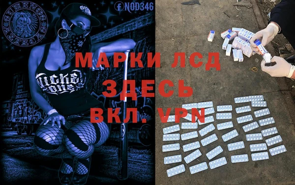 ALPHA PVP Арсеньев