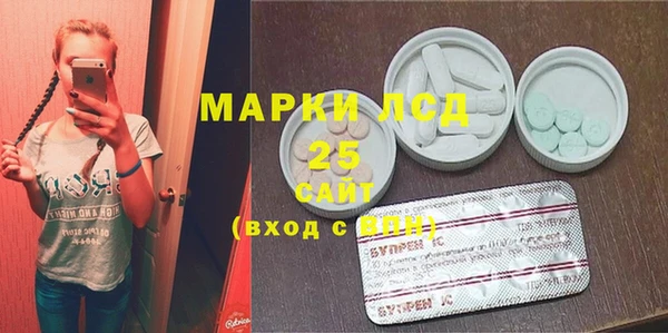 гашик Армянск