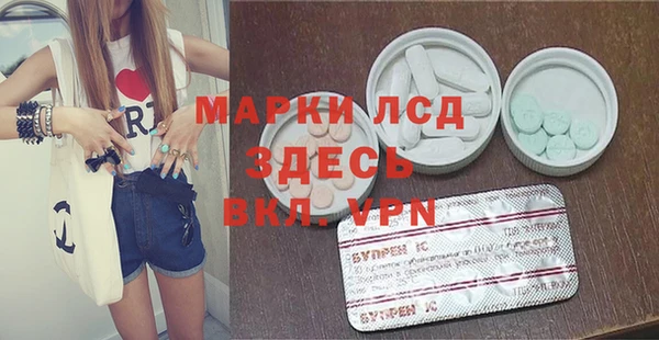 гашик Армянск