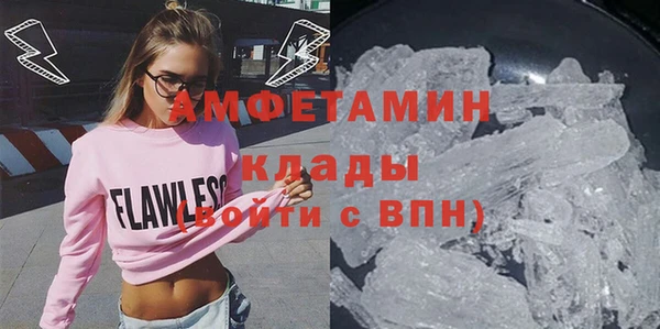 гашик Армянск