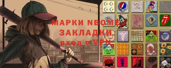 бошки Аркадак