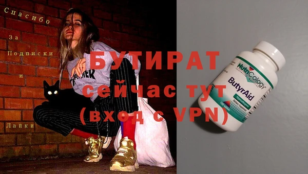 ALPHA PVP Арсеньев