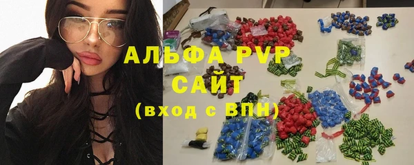 гашик Армянск