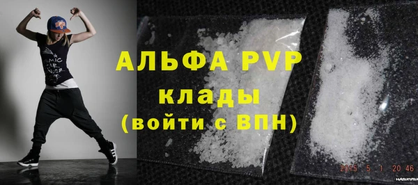 ALPHA PVP Арсеньев
