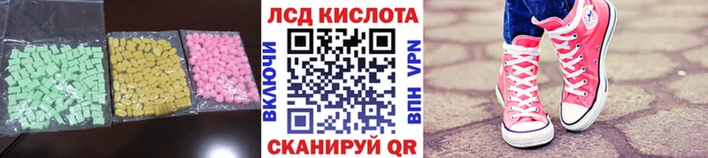 ЛСД экстази кислота  Свирск 