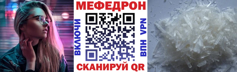 наркота  Свирск  МЯУ-МЯУ кристаллы 