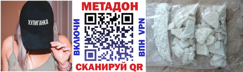 Метадон methadone  цены   кракен вход  Свирск 