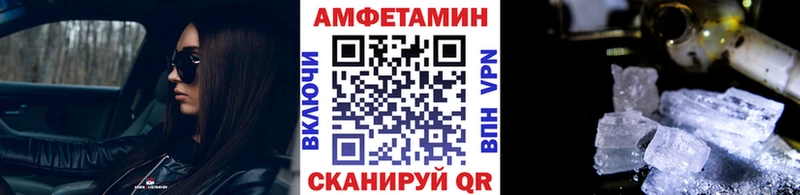 Метамфетамин мет Свирск
