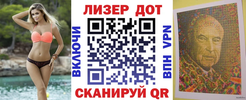 Марки NBOMe 1,8мг  Свирск 