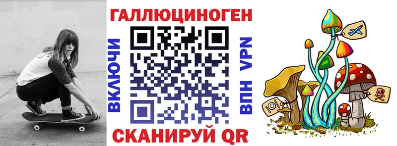 Галлюциногенные грибы мицелий  кракен   Свирск 